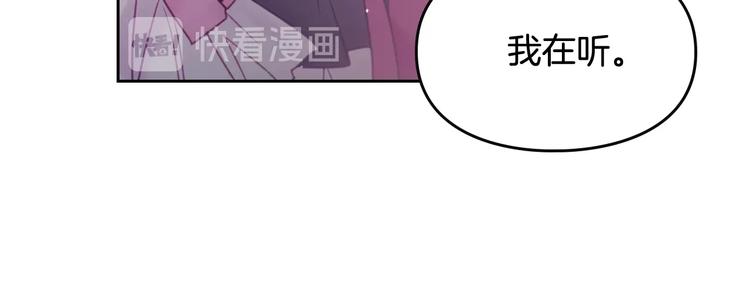 第44话 佩拉的苦楚50
