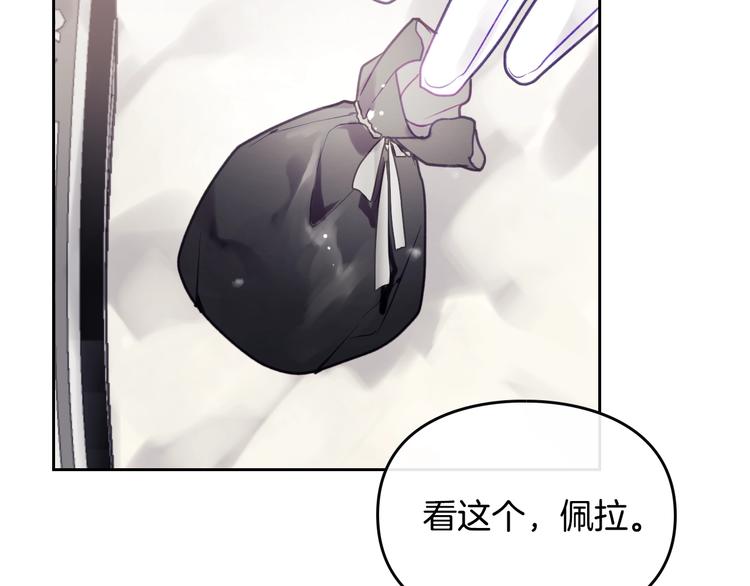 第50话 女儿的杀手鐗108