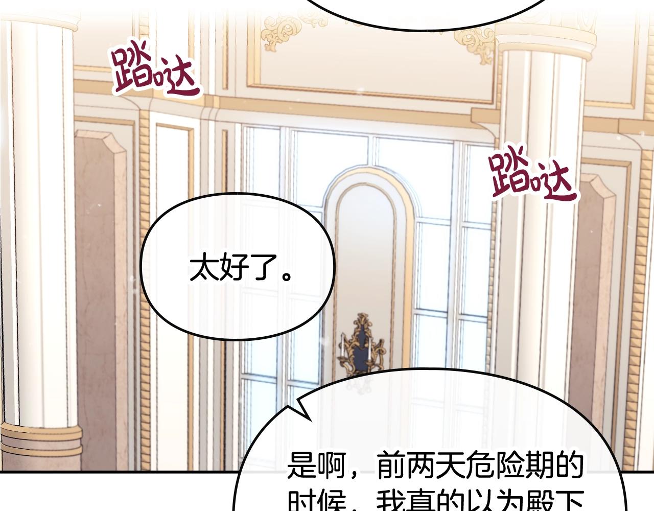 第三季第2话 意外的信任123
