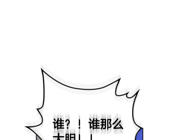 第26话 贴身护卫28