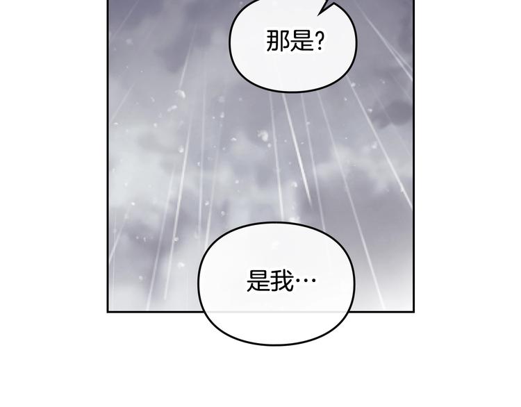 第30话 请您惩罚56