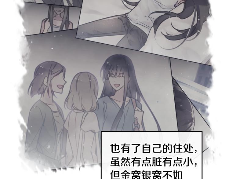 第4话 女主角的替代品58