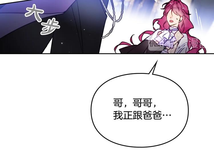 第26话 贴身护卫51