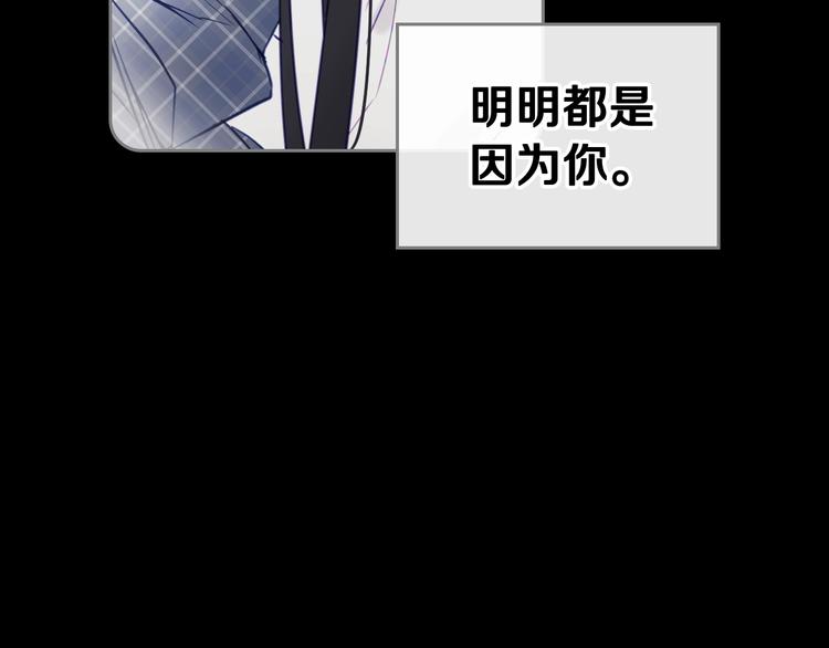 第16话 他的手帕90