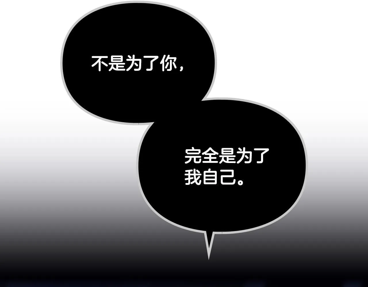第142话 疯子154
