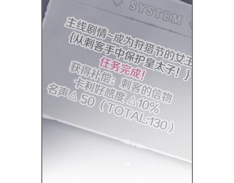 第71话 别死我面前63
