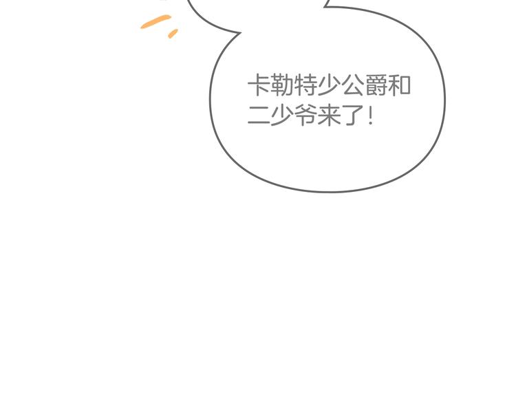 第64话 送礼=喜欢，懂？????63