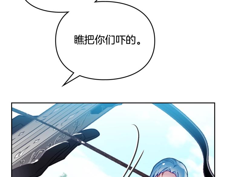 第66话 坏女人102