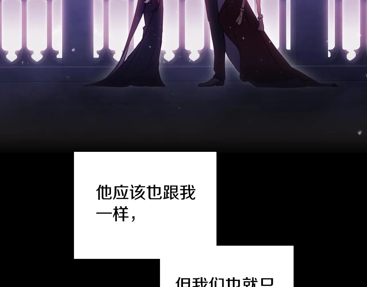 第132话 是爱吗？135