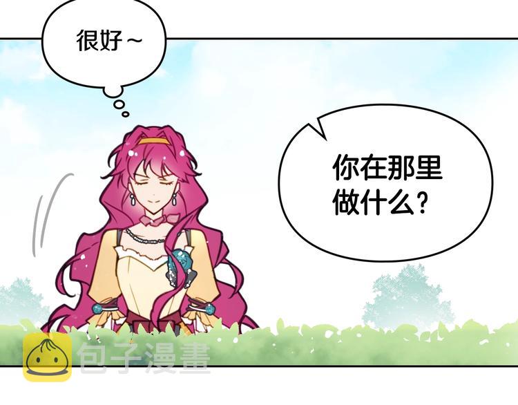 第19话 奇怪上涨的好感度97