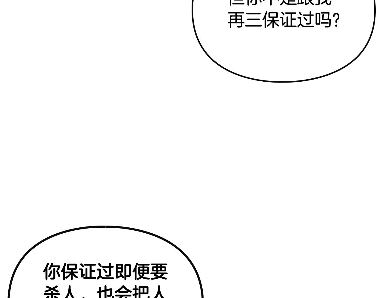 第11话 生财之道19