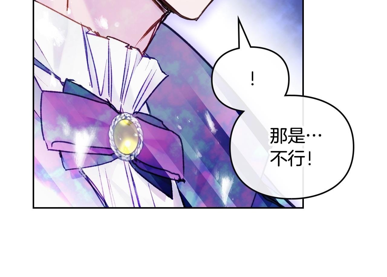 第33话 兵分三路99