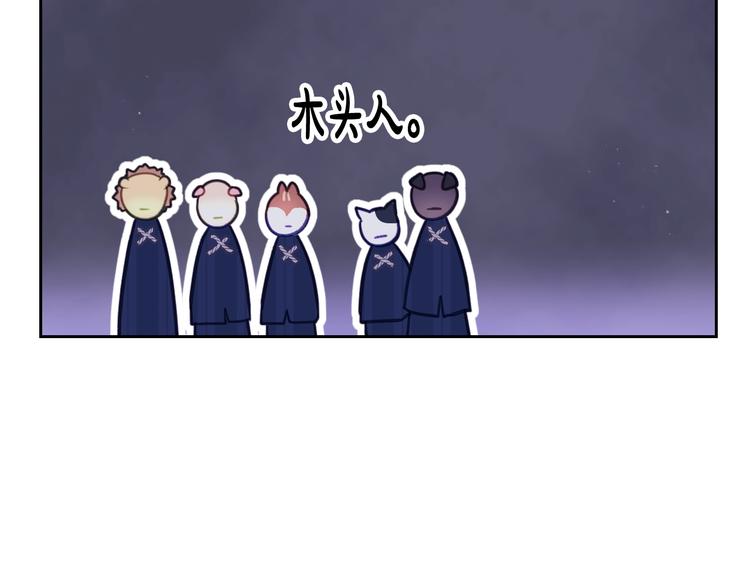 第33话 你是谁？45