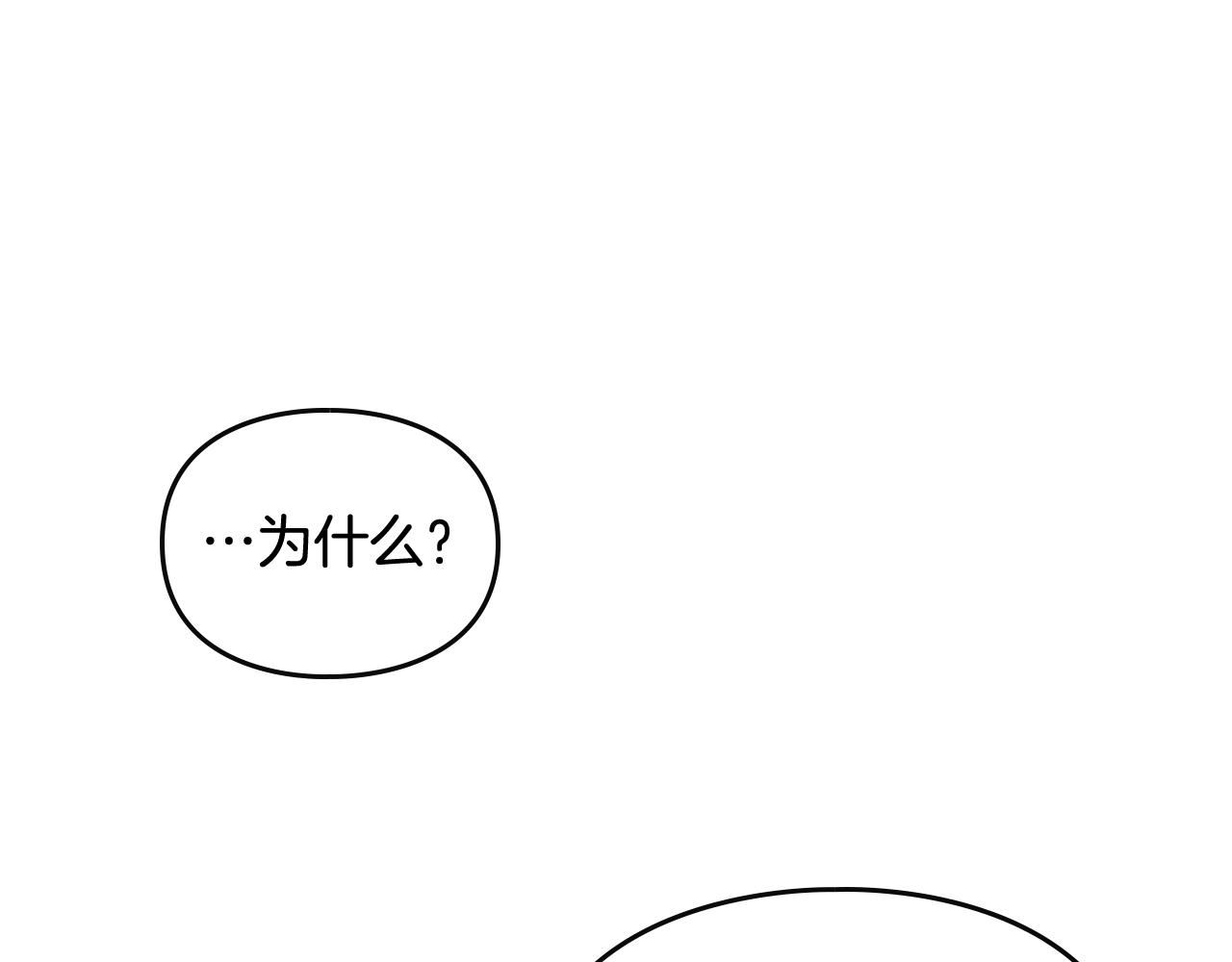 第12话 束缚即自由110