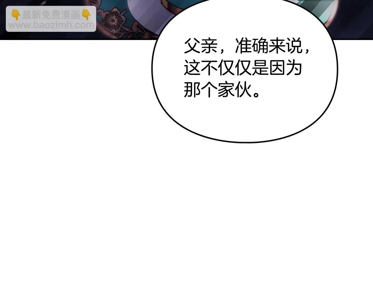 第141话 取消成人礼？36
