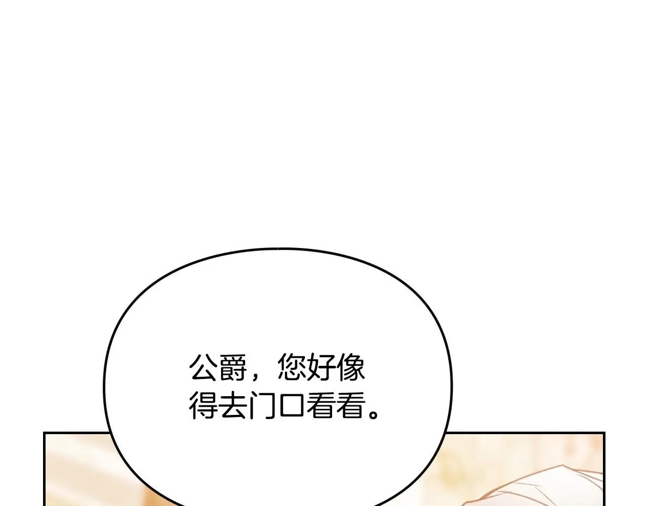 第135话 最后的早餐93