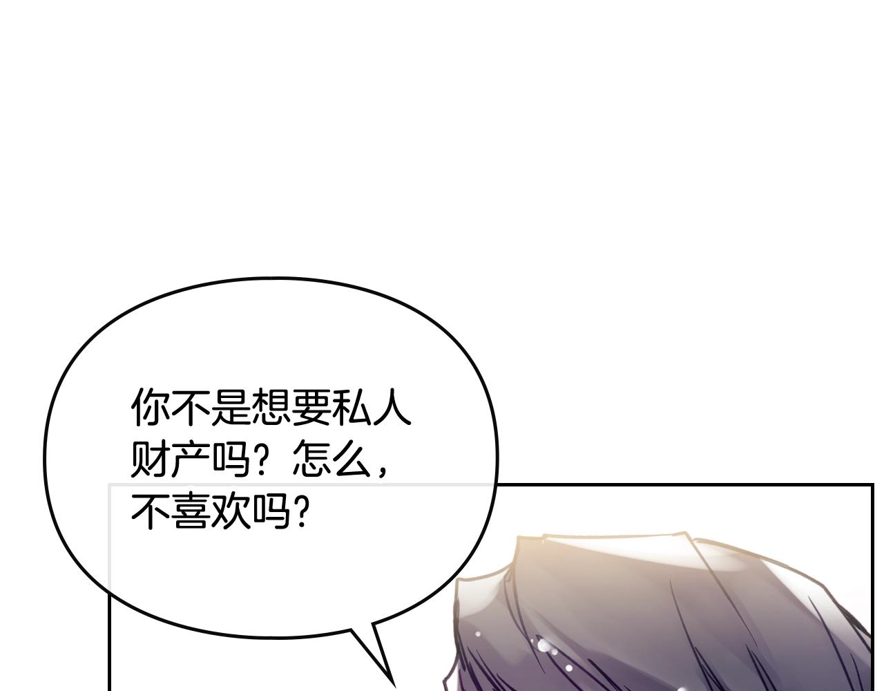 第10话 父爱如山120