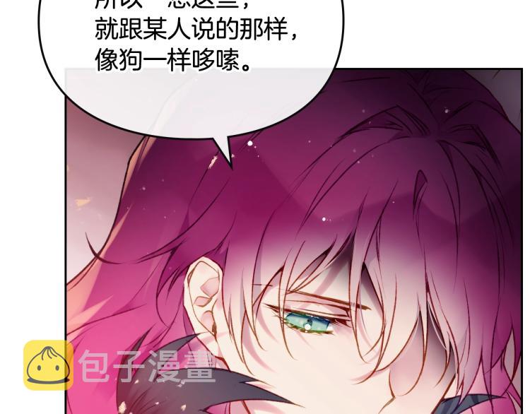 第73话 礼轻情意重7