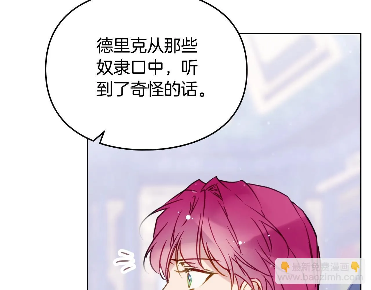 第140话 愿望139