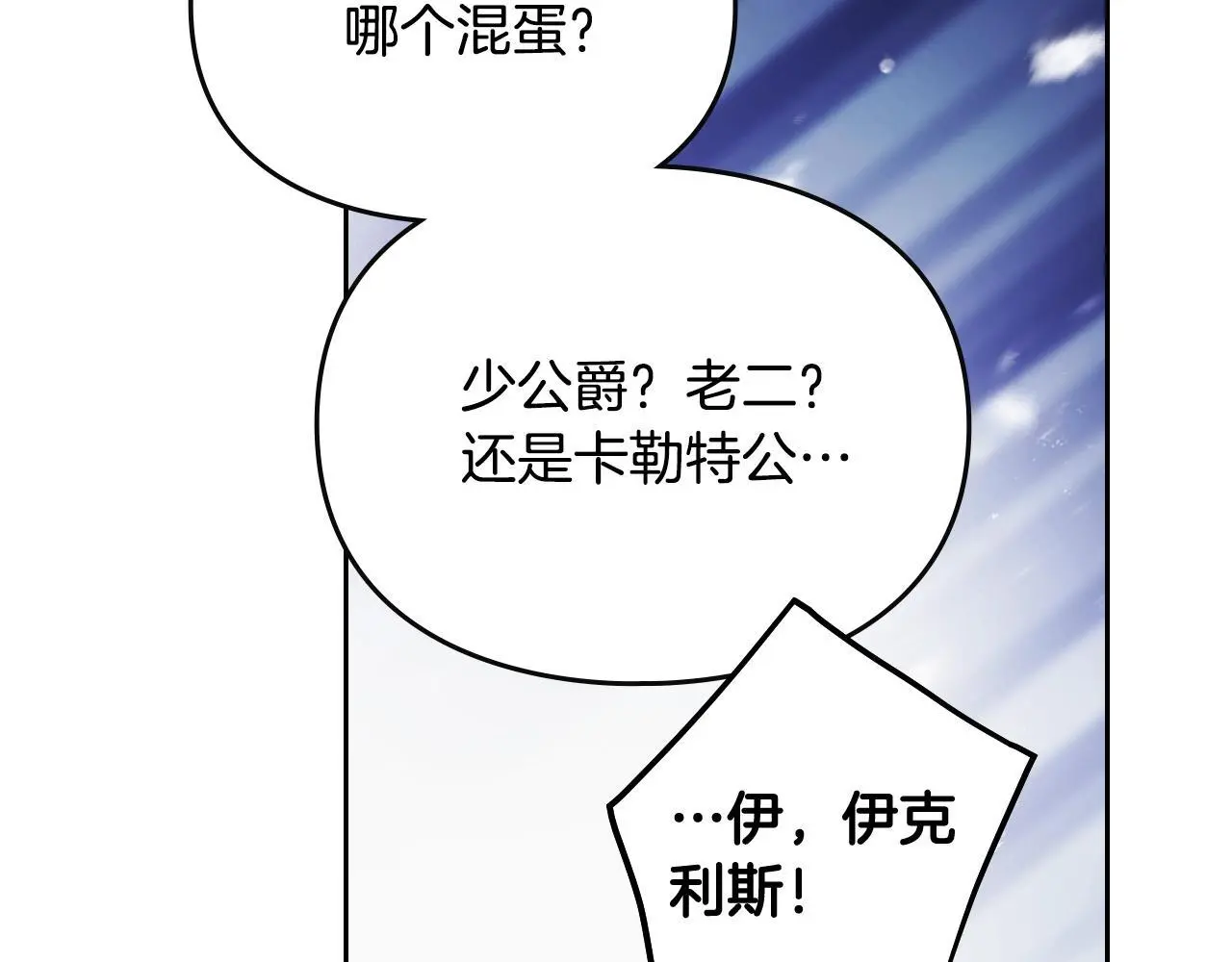 第133话 没那么坚强128