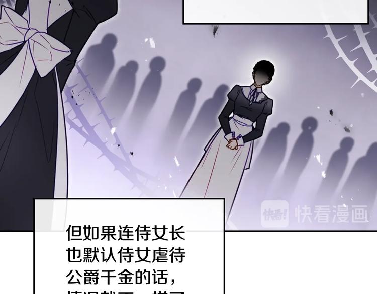 第9话 我可不是软柿子108