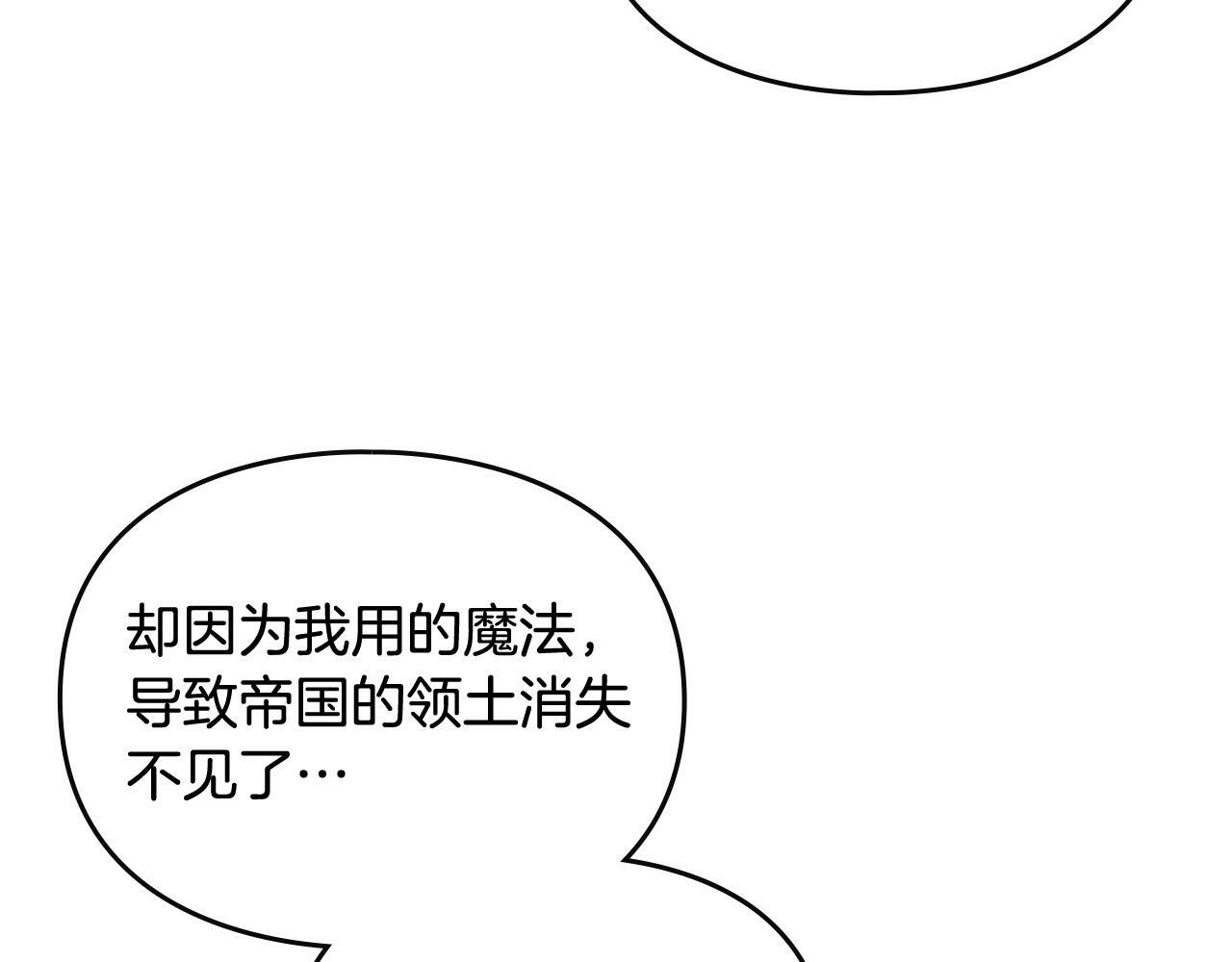 第37话 我的英雄4