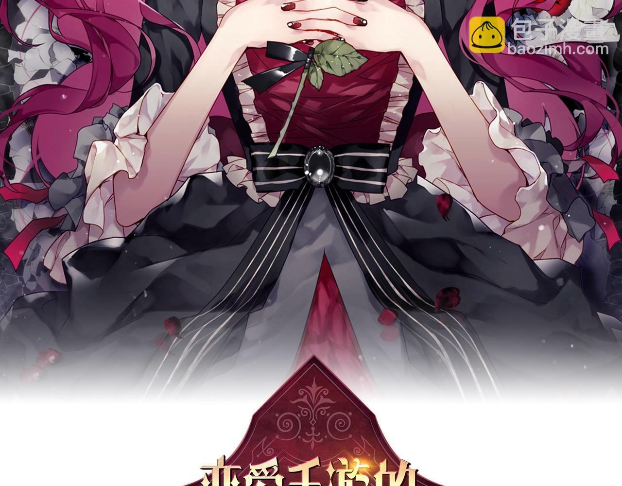 第三季完结篇 未来太子妃7