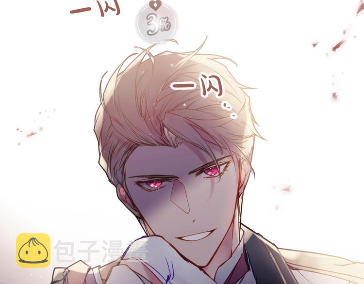 第58话 移情别恋53
