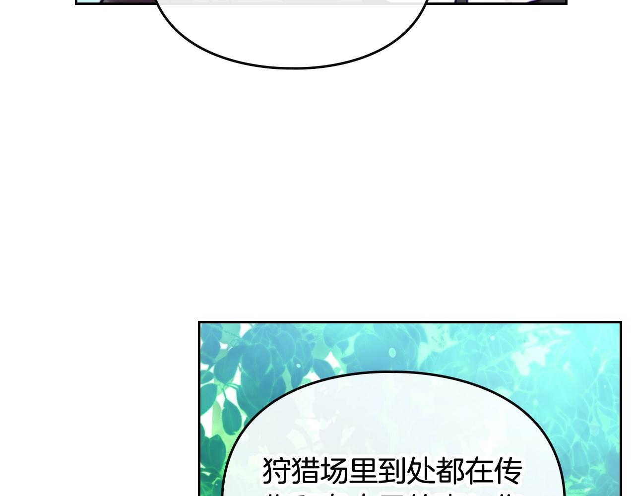 第三季第2话 意外的信任22
