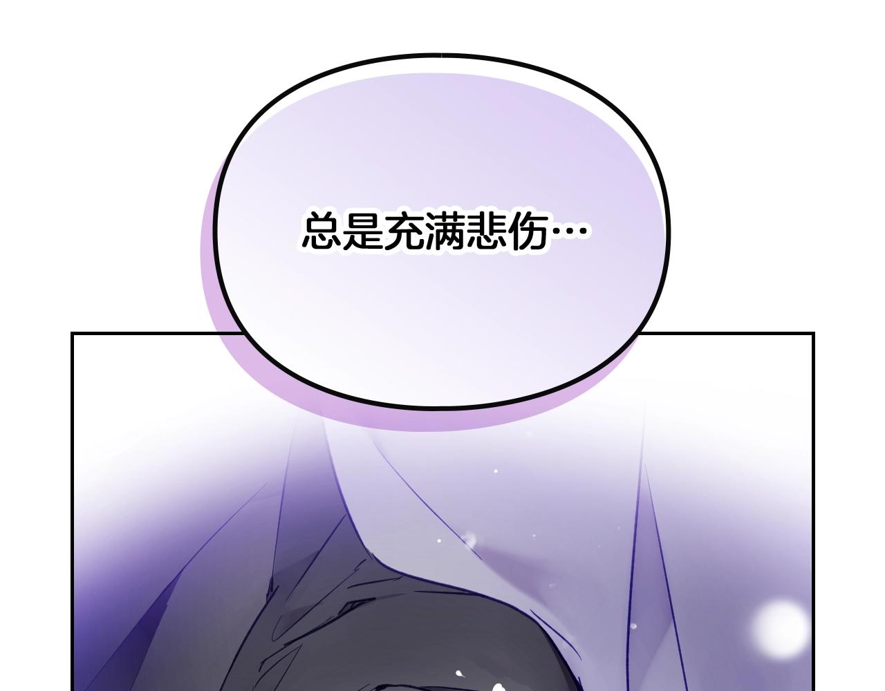 第三季第1话 掌心兔20