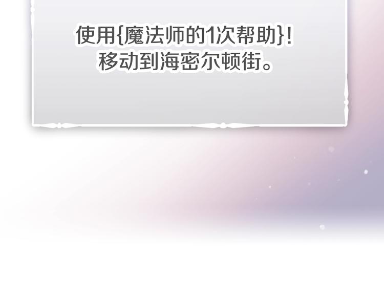 第36话 再也不见68