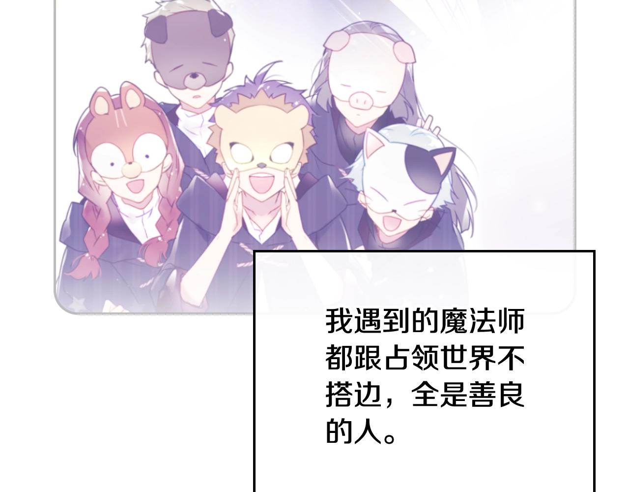 第78话 逮捕33