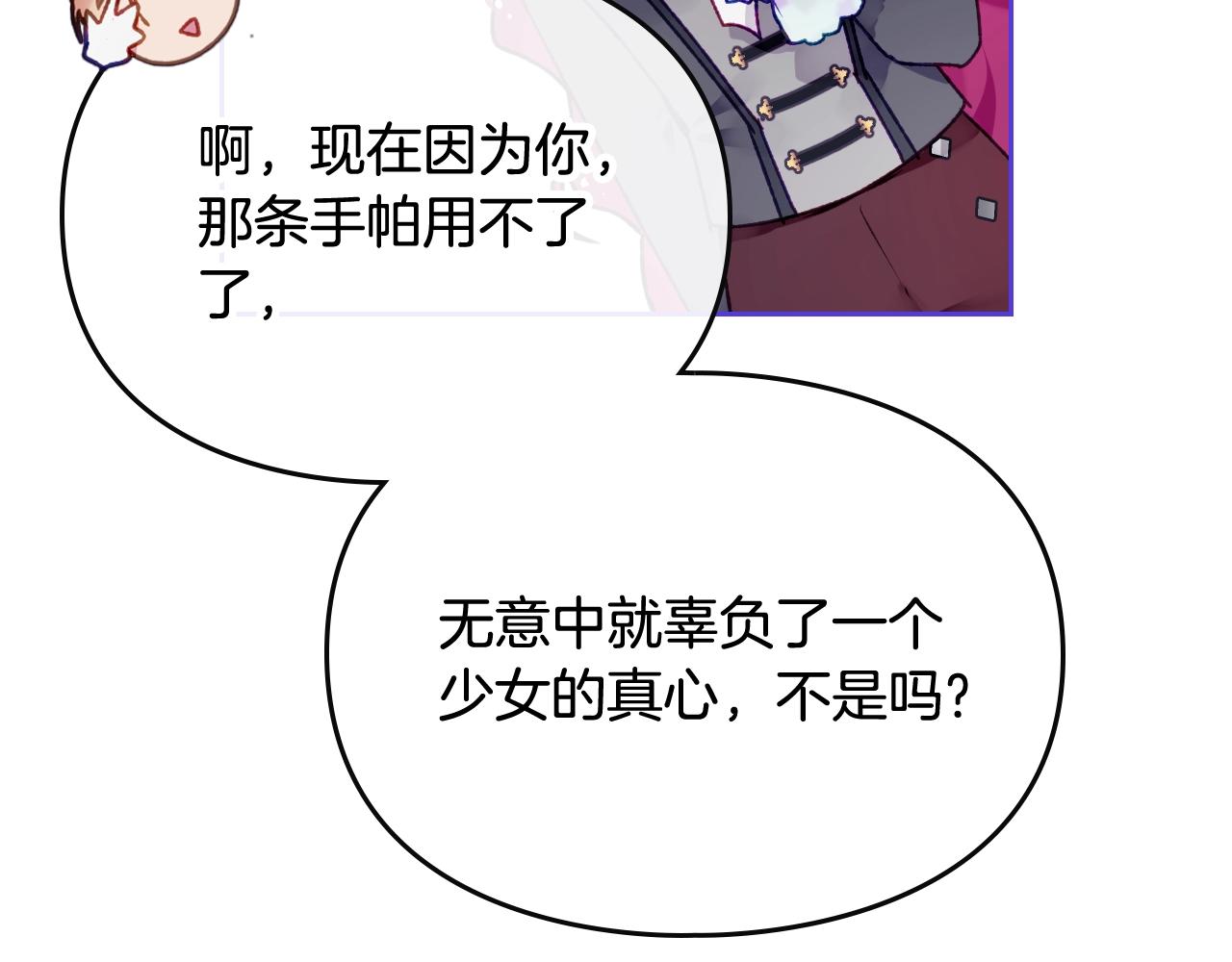 第77话 山洞副本通关？100