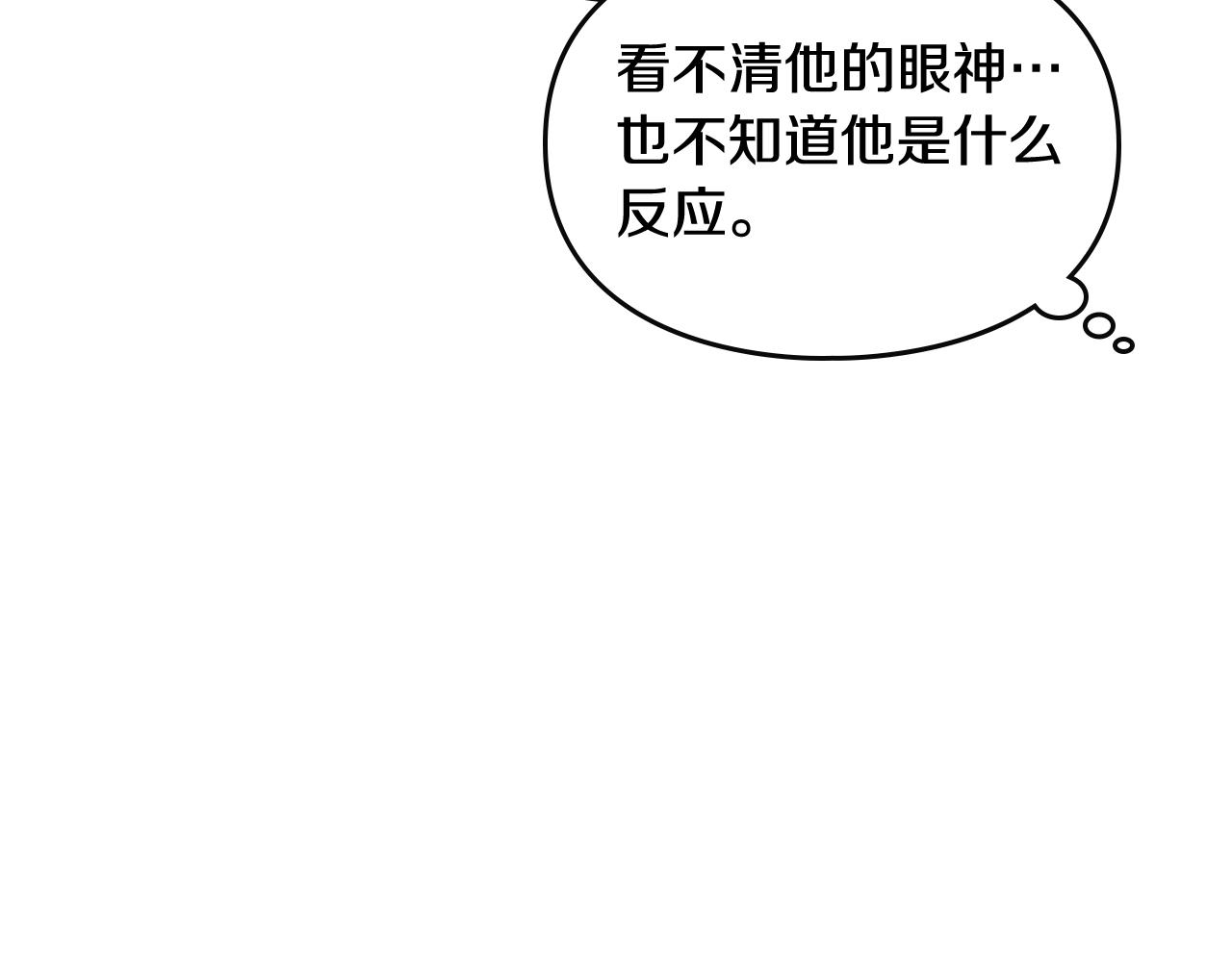 第7话 ????了！102