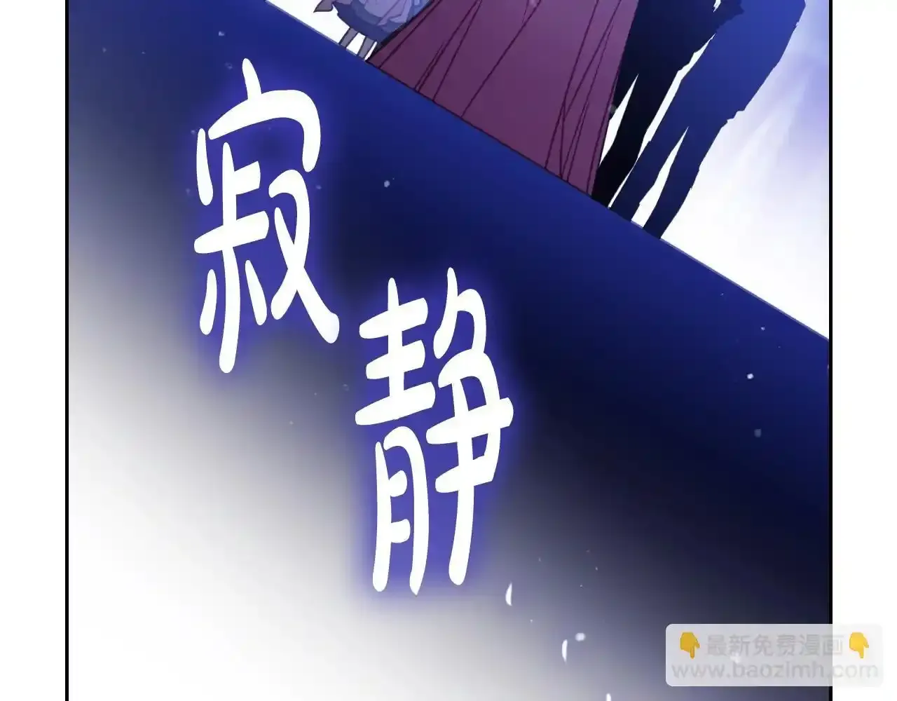 第136话 游戏一场29