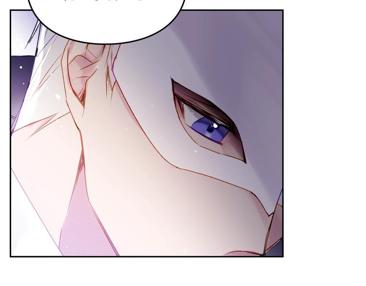 第35话 给您的答谢礼106