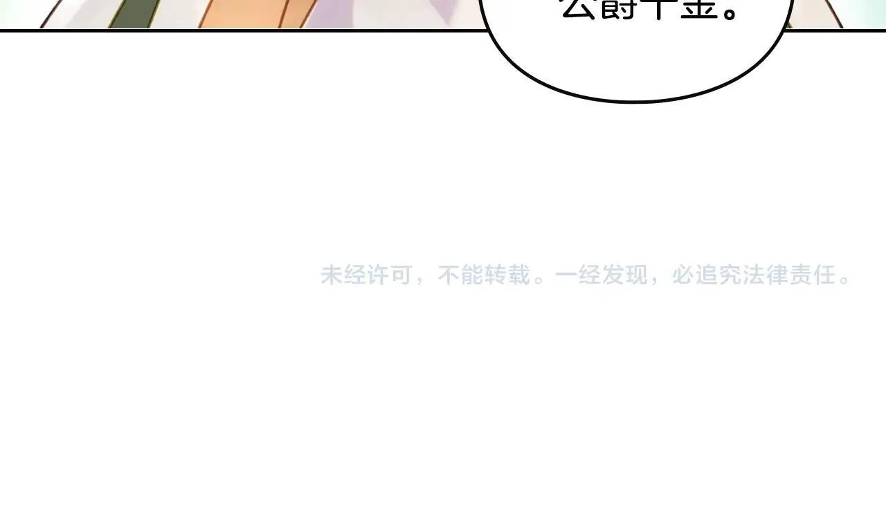 第137话 出乎意料178