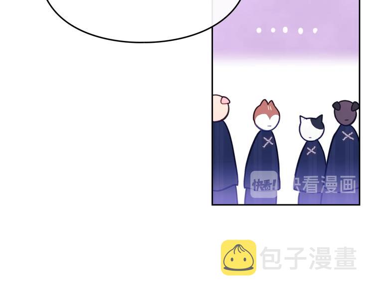第33话 你是谁？50