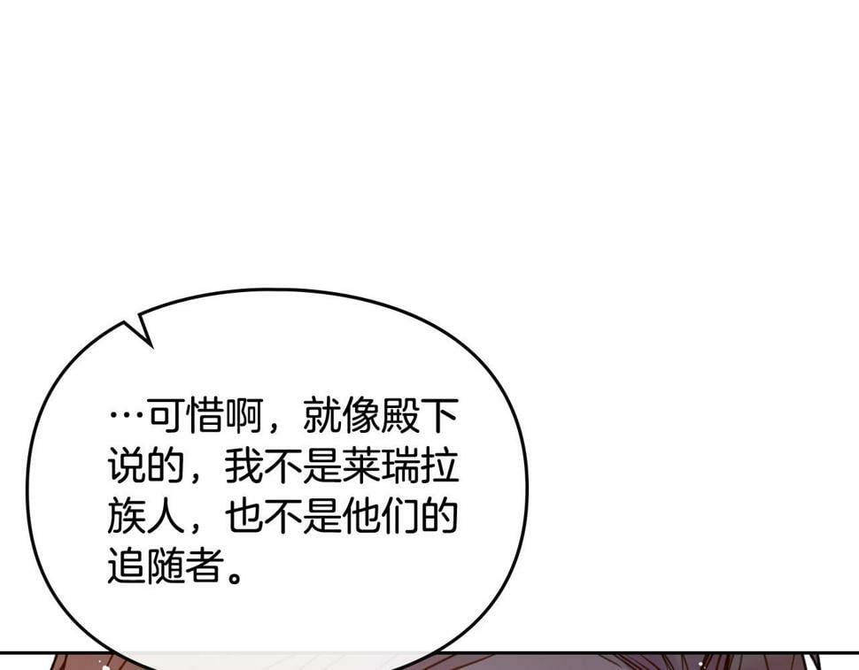 第32话 玩笑85