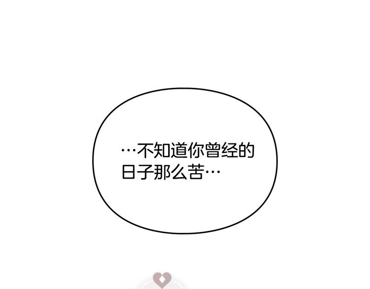 第44话 佩拉的苦楚53