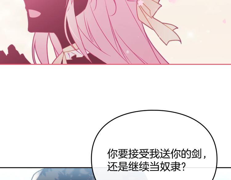 第49话 永远服从，永远尽忠35