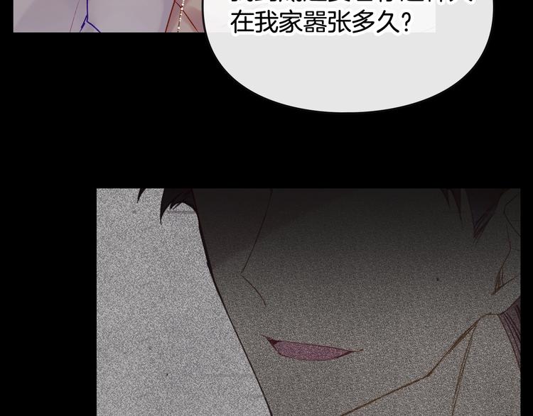 第43话 错误的愿望97