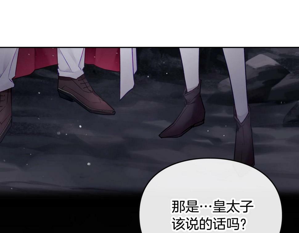 第32话 玩笑70