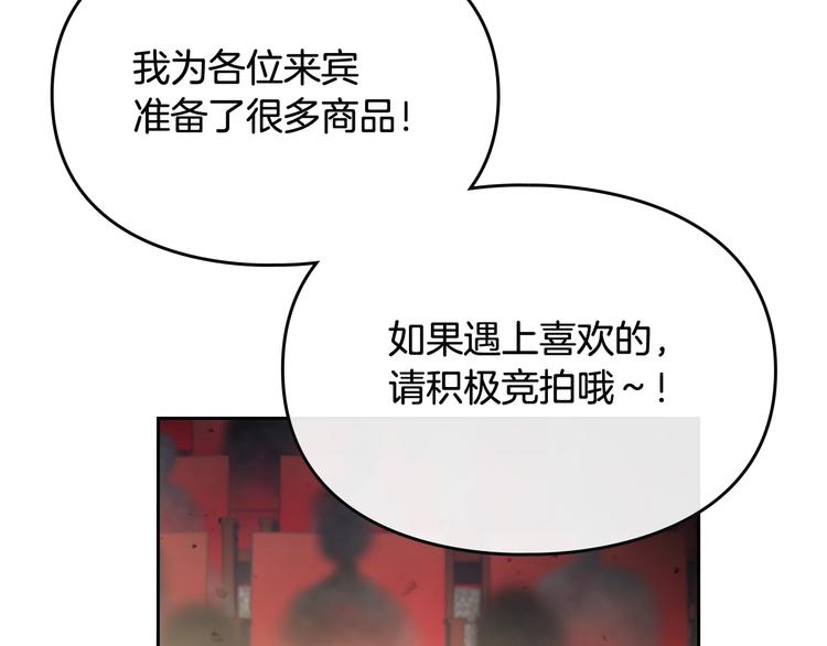 第22话 第五个攻略对象74
