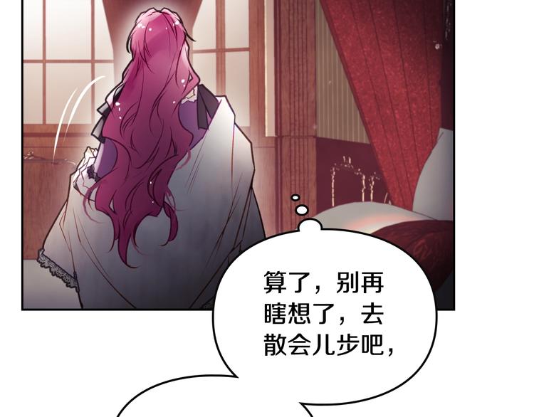第41话 乞丐也有自尊101