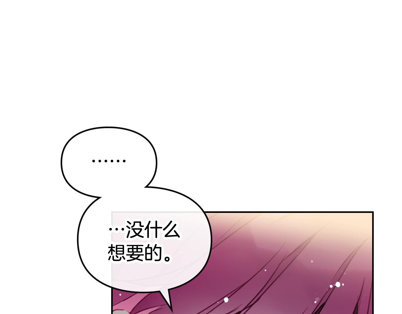 第9话 死期将至128