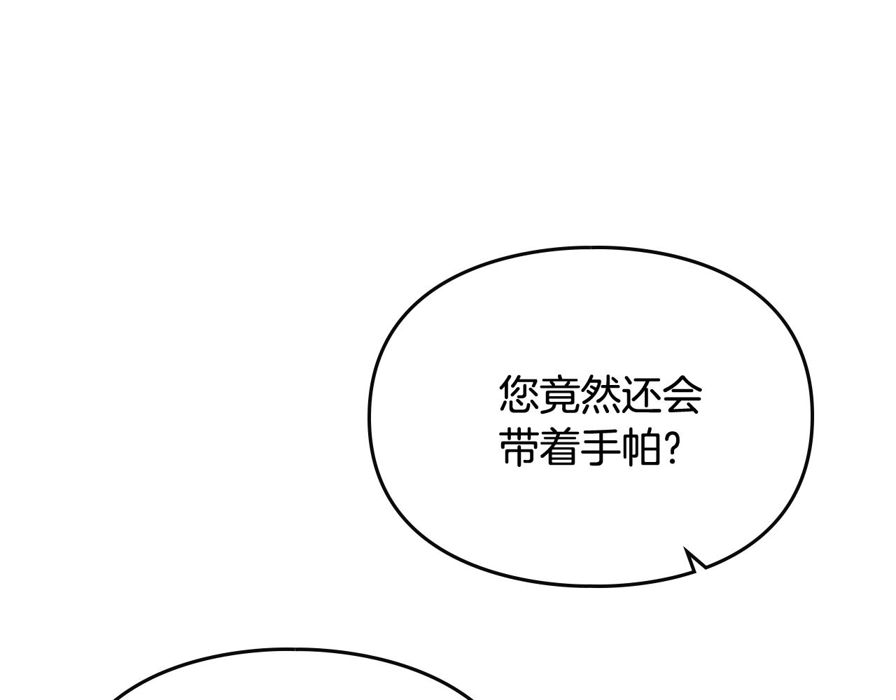 第77话 山洞副本通关？92