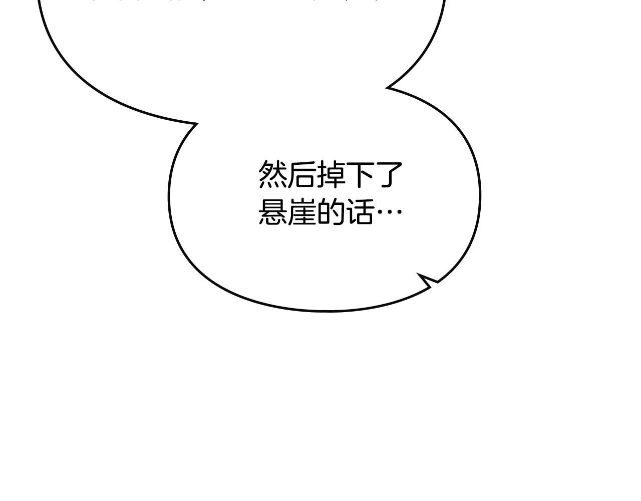 第83话 智者不入爱河52