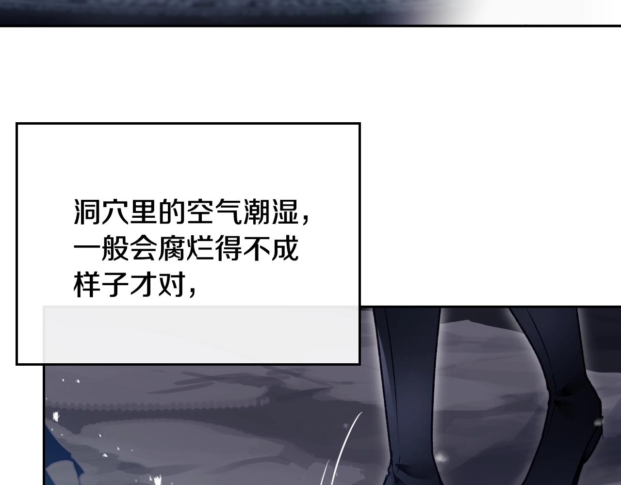 第76话 无名尸122