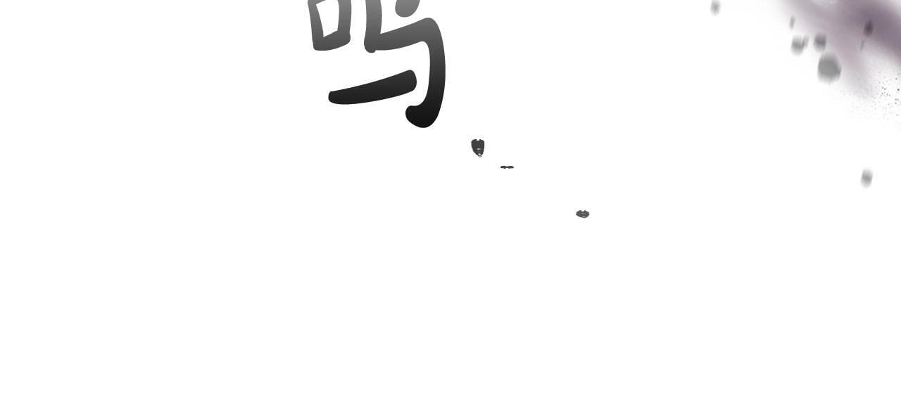 第33话 兵分三路67
